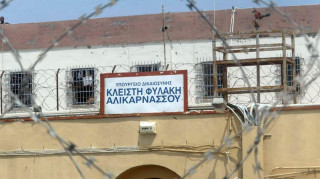 Κρατούμενος επιτέθηκε σε σωφρονιστικούς υπαλλήλους στις φυλακές Αλικαρνασσού