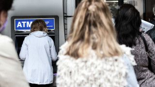 «Μπαράζ» πληρωμών από e-ΕΦΚΑ και τη ΔΥΠΑ την πρώτη εβδομάδα του Φεβρουαρίου