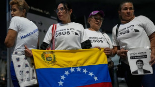 Γνωστός ακτιβιστής αφήνεται ελεύθερος στη Βενεζουέλα - Σημαντικό βήμα για τα ανθρώπινα δικαιώματα