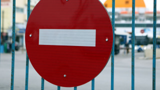 Σε 24ωρη απεργία οι λιμενεργάτες στις 6/2 - Συγκεντρώσεις στα λιμάνια Πειραιά και Ελευσίνας