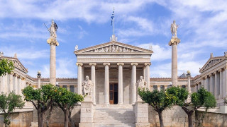 Η Αθήνα στο επίκεντρο του παγκόσμιου διαλόγου: Εναρκτήριο Συμπόσιο του Διεθνούς Κοινού των Ακαδημιών