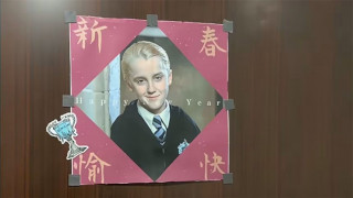 Από κακός του Harry Potter... «γούρι» της Πρωτοχρονιάς: Ο Draco Malfoy κατακτά την Κίνα