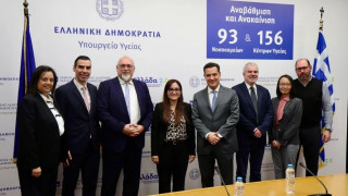 Η Παγκόσμια τράπεζα στο υπουργείο Υγείας - Θετική αξιολόγηση για τα λύματα της Αττικής