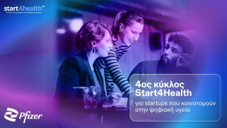 Συνέντευξη Αναστασία Ματωνάκη (Pfizer CDI): το Start4Health και οι συνεργασίες με ελληνικά startups