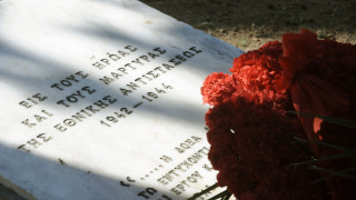 ΚΚΕ για φωτογραφίες εκτελεσθέντων στην Καισαριανή: Ευθύνη του κράτους να αποδοθούν εκεί που ανήκουν