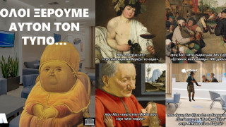 Η Affidea «επιστρατεύει» το χιούμορ για την ανάδειξη της Πρόληψης