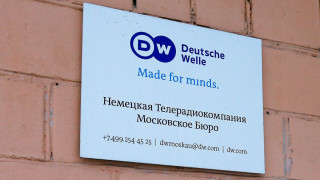 Τέλος το ελληνικό πρόγραμμα της Deutsche Welle από το 2027 - Η ανακοίνωση της διοίκησης