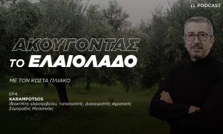 Λείπουν εργατικά χέρια, οι νέοι δεν μένουν στην Περιφέρεια