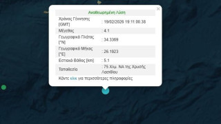 Σεισμός 4,1 Ρίχτερ στα ανοιχτά του Λασιθίου