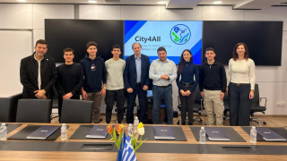City4All: Εφαρμογή μαθητών για την εξυπηρέτηση ΑμεΑ υπό την αιγίδα της Περιφέρειας Αττικής