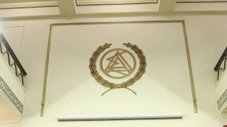 Αυτή είναι η νέα διοίκηση της Ένωσης Εισαγγελέων Ελλάδας