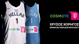 H COSMOTE TELEKOM Χρυσός Χορηγός των Εθνικών Ομάδων Μπάσκετ μέχρι το 2030
