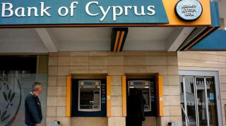 Τράπεζα Κύπρου: Payout ratio έως 100% και επιλεκτικές εξαγορές στην τριετία