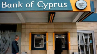 Τράπεζα Κύπρου: Στα 252 εκατ. τα καθαρά κέρδη Α' εξαμήνου