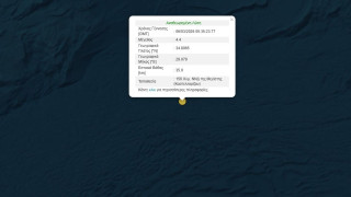 Ισχυρή σεισμική δόνηση 4,4 Ρίχτερ στη θαλάσσια περιοχή του Καστελλόριζου