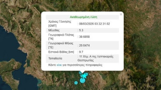 Αναστάτωση στην Ήπειρο από τον ισχυρό σεισμό των 5,3 Ρίχτερ στη Θεσπρωτία
