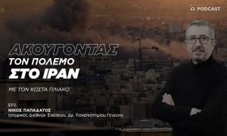 Νίκος Παπαδάτος: Ο θάνατος του Χαμενεΐ δεν αρκεί για να αλλάξει το καθεστώς στο Ιράν