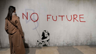 Αυτό είναι το όνομα με το οποίο γεννήθηκε ο Banksy - Το αποκάλυψε ο πρώην μάνατζέρ του