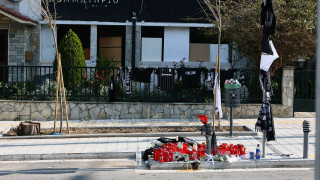 Θεσσαλονίκη: Κηδεύεται ο 20χρονος που δολοφονήθηκε από τον 23χρονο- Αναζητούν δύο φίλους του θύματος