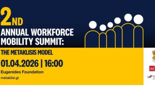 2nd Annual Workforce Mobility Summit: The Metaklisis Model