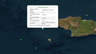 Σεισμική δόνηση 3,9 Ρίχτερ στα Χανιά