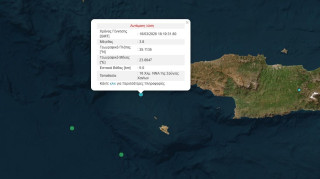 Σεισμική δόνηση 3,8 Ρίχτερ στα Χανιά