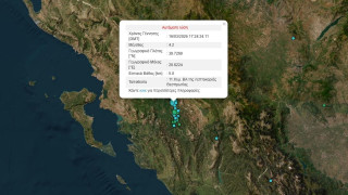 Σεισμική δόνηση 4,2 Ρίχτερ στη Λεπτοκαριά Θεσπρωτίας