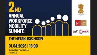 2nd Annual Workforce Mobility Summit: The Metaklisis Model