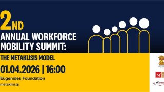 2nd Annual Workforce Mobility Summit: The Metaklisis Model