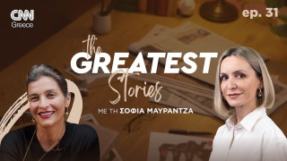 Αντιγόνη Κουλουκάκου: Παίρνω τηλέφωνα, χτυπάω πόρτες - έτσι βρίσκεις δουλειά