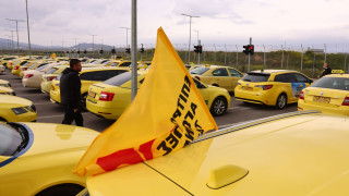 Αυτοκινητοπομπή διαμαρτυρίας των ταξί στο «Ελευθέριος Βενιζέλος» – Συνεχίζεται η απεργία του ΣΑΤΑ