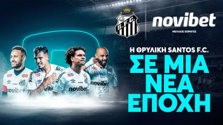 Η Novibet ενισχύει τη διεθνή της παρουσία με τη χορηγία της Santos FC στη Βραζιλία