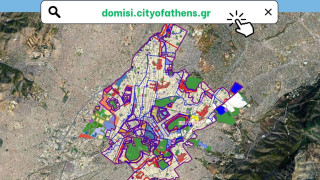 Αυτός είναι ο πολεοδομικός χάρτης της Αθήνας: Διαθέσιμος με ένα κλικ