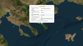 Ισχυρός σεισμός «ταρακούνησε» το Άγιον Όρος