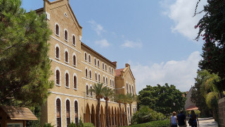 Σε τηλεκπαίδευση το Αμερικανικό Πανεπιστήμιο της Βηρυτού μετά από τις απειλές του Ιράν