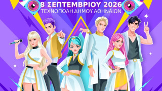 K-POP live με 12 τραγουδιστές και χορευτές το Σεπτέμβριο στην Τεχνόπολη