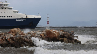 Κακοκαιρία Erminio: Κανονικά τα δρομολόγια των πλοίων από Πειραιά - Σε ποια λιμάνια είναι «δεμένα»