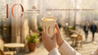 10 Χρόνια Coffee Berry: Η πορεία ενός ελληνικού coffee brand που έγινε επιχειρηματικό success story
