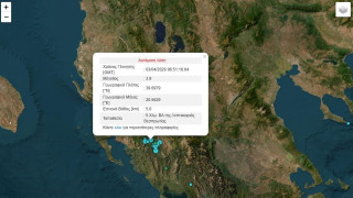 Σεισμός 3,9 Ρίχτερ στη Θεσπρωτία