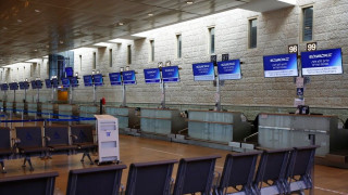 Τοξικό και επικίνδυνο το πακέτο που εντοπίστηκε στο Μπεν Γκουριόν