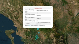 Σεισμός 4,3 Ρίχτερ στα Ιωάννινα