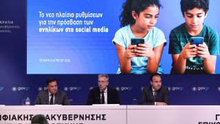 Live η εξειδίκευση του μέτρου της απαγόρευσης των Social Media για τους ανήλικους κάτω των 15 ετών