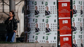 Άνοιξαν οι κάλπες για τις βουλευτικές εκλογές στη Βουλγαρία - Ο επικρατέστερος υποψήφιος
