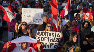 Χιλιάδες διαδηλωτές καταγγέλλουν «νοθεία» στις προεδρικές εκλογές του Περού