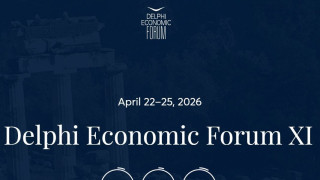 Live Streaming: Παρακολουθείστε ζωντανά το 11ο Οικονομικό Φόρουμ των Δελφών