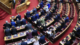 Βουλή: Άρση ασυλίας και για τους 13 βουλευτές που περιλαμβάνονται στις δικογραφίες για τον ΟΠΕΚΕΠΕ