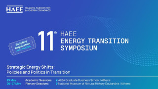 Το 11th HAEE Energy Transition Symposium χαράσσει την πορεία της Ενεργειακής Μετάβασης