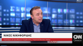 Νίκος Νικηφορίδης: πως η Imperial Brands Hellas δημιουργεί το αύριο, σήμερα