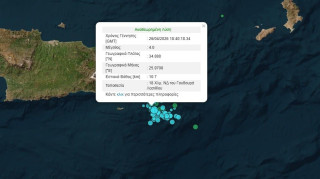 Νέο σεισμός μεγέθους 4 Ρίχτερ στα ανοιχτά του Λασιθίου