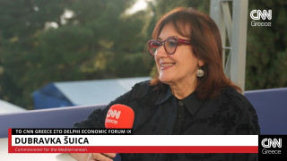 Ευρωπαία Επίτροπος Šuica: Σύμφωνο για τη Μεσόγειο με πυλώνες Ανθεκτικότητα, Διασύνδεση και Ευημερία